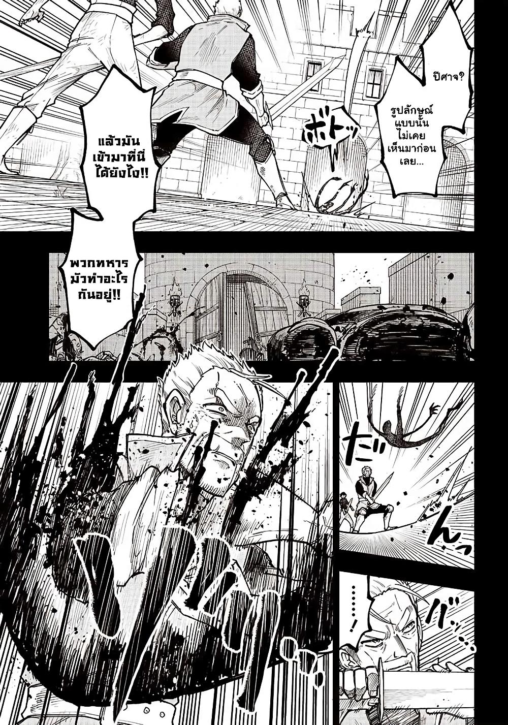 Manga-lc-com อ่านมังงะ อ่านการ์ตูน ออนไลน์ ฟรี Messiah Isekai o Sukutta Moto Yuusha ga Mamono no Afureru Genjitsu Sekai o Musou suru ตอนที่ 1 2 3 4 5 6 7 8 9 10 11 12 13 14 ฟรี ไม่มีโฆษณา Manga-lc - อ่าน มังงะ อ่าน การ์ตูน ออนไลน์ อ่านมังงะ ฟรี