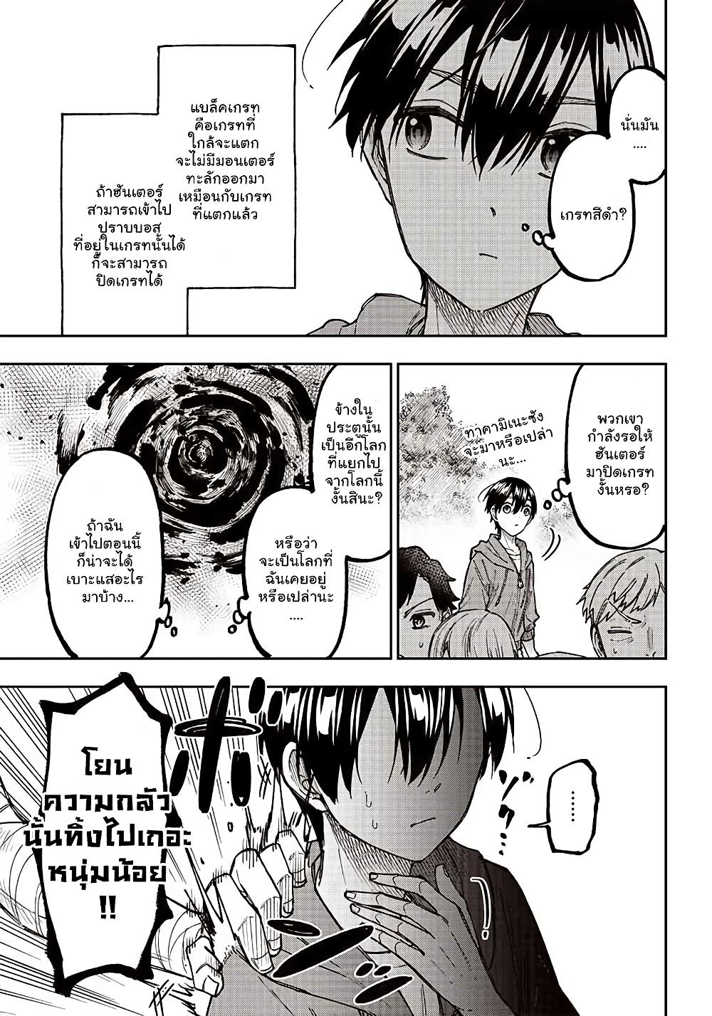 Manga-lc-com อ่านมังงะ อ่านการ์ตูน ออนไลน์ ฟรี Messiah Isekai o Sukutta Moto Yuusha ga Mamono no Afureru Genjitsu Sekai o Musou suru ตอนที่ 1 2 3 4 5 6 7 8 9 10 11 12 13 14 ฟรี ไม่มีโฆษณา Manga-lc - อ่าน มังงะ อ่าน การ์ตูน ออนไลน์ อ่านมังงะ ฟรี