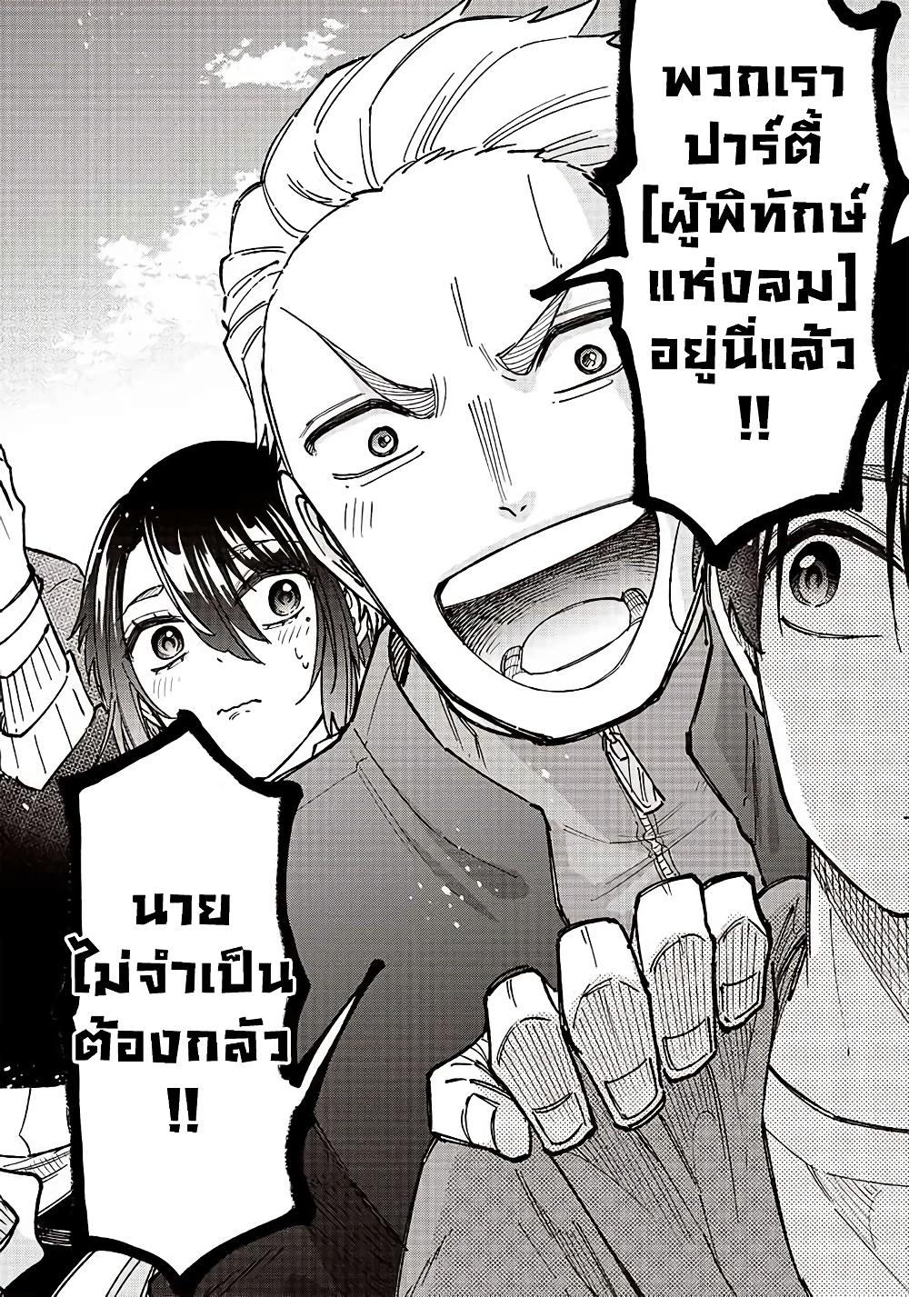 Manga-lc-com อ่านมังงะ อ่านการ์ตูน ออนไลน์ ฟรี Messiah Isekai o Sukutta Moto Yuusha ga Mamono no Afureru Genjitsu Sekai o Musou suru ตอนที่ 1 2 3 4 5 6 7 8 9 10 11 12 13 14 ฟรี ไม่มีโฆษณา Manga-lc - อ่าน มังงะ อ่าน การ์ตูน ออนไลน์ อ่านมังงะ ฟรี
