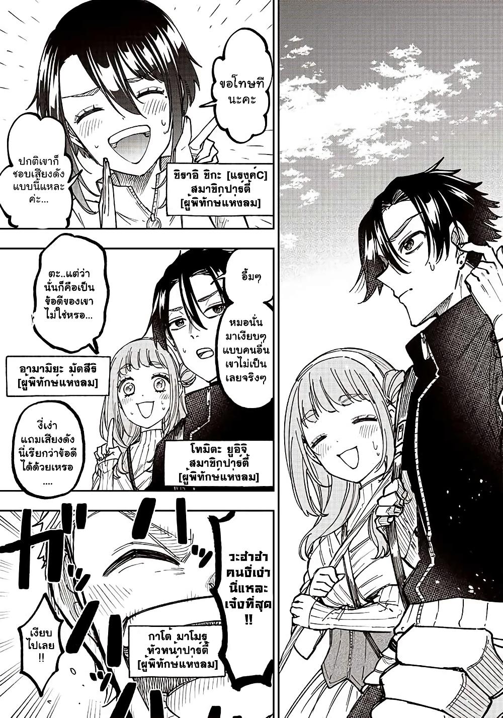 Manga-lc-com อ่านมังงะ อ่านการ์ตูน ออนไลน์ ฟรี Messiah Isekai o Sukutta Moto Yuusha ga Mamono no Afureru Genjitsu Sekai o Musou suru ตอนที่ 1 2 3 4 5 6 7 8 9 10 11 12 13 14 ฟรี ไม่มีโฆษณา Manga-lc - อ่าน มังงะ อ่าน การ์ตูน ออนไลน์ อ่านมังงะ ฟรี