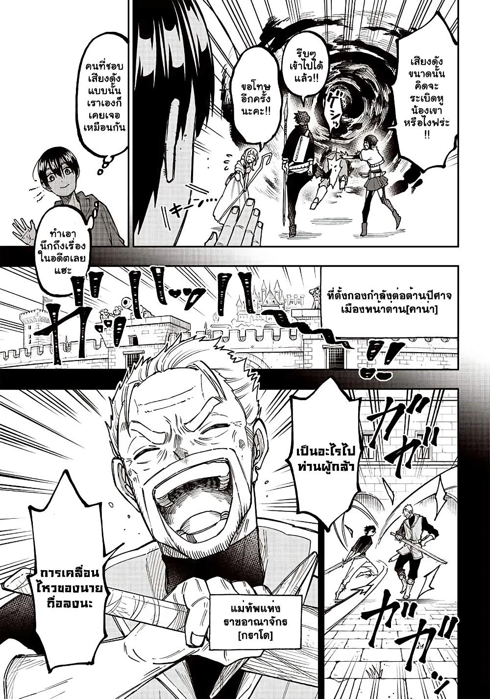 Manga-lc-com อ่านมังงะ อ่านการ์ตูน ออนไลน์ ฟรี Messiah Isekai o Sukutta Moto Yuusha ga Mamono no Afureru Genjitsu Sekai o Musou suru ตอนที่ 1 2 3 4 5 6 7 8 9 10 11 12 13 14 ฟรี ไม่มีโฆษณา Manga-lc - อ่าน มังงะ อ่าน การ์ตูน ออนไลน์ อ่านมังงะ ฟรี