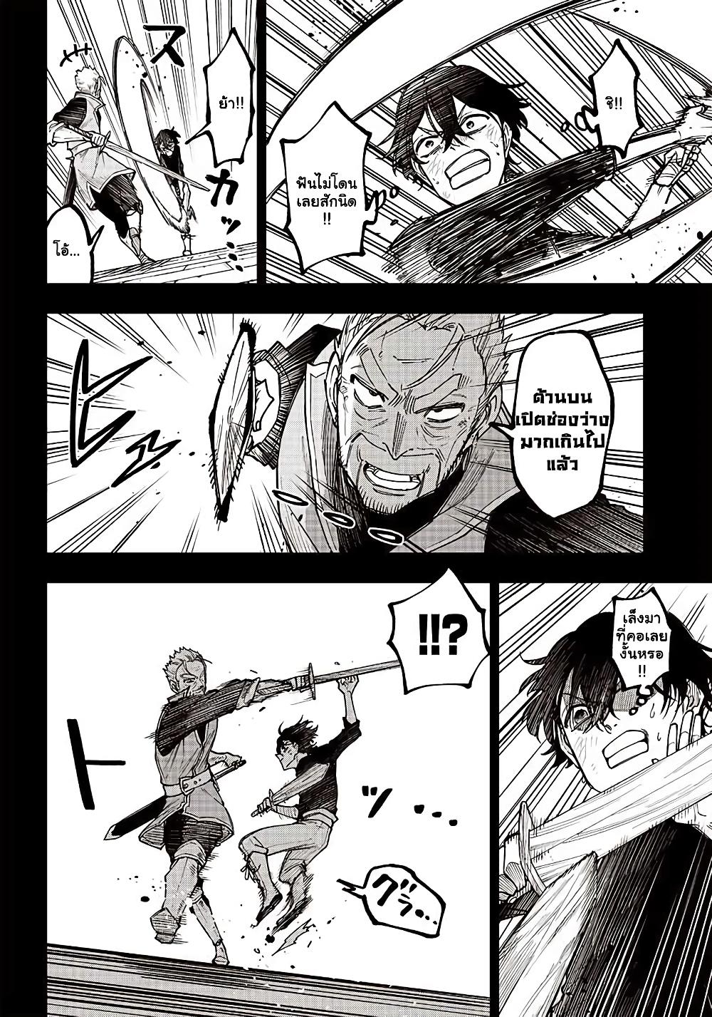 Manga-lc-com อ่านมังงะ อ่านการ์ตูน ออนไลน์ ฟรี Messiah Isekai o Sukutta Moto Yuusha ga Mamono no Afureru Genjitsu Sekai o Musou suru ตอนที่ 1 2 3 4 5 6 7 8 9 10 11 12 13 14 ฟรี ไม่มีโฆษณา Manga-lc - อ่าน มังงะ อ่าน การ์ตูน ออนไลน์ อ่านมังงะ ฟรี