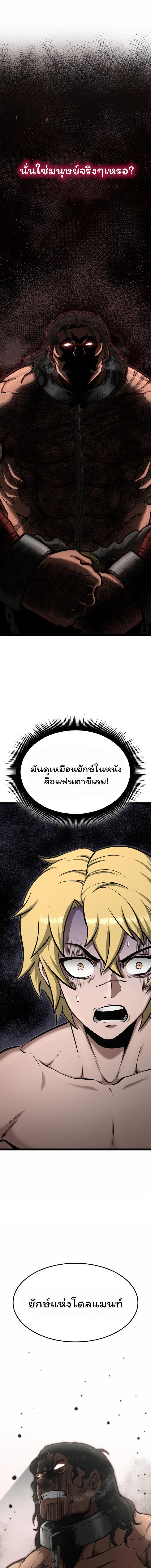 Manga-lc-com อ่านมังงะ อ่านการ์ตูน ออนไลน์ ฟรี Boxer Kali ตอนที่ 1 2 3 4 5 6 7 8 9 10 11 12 13 14 ฟรี ไม่มีโฆษณา Manga-lc - อ่าน มังงะ อ่าน การ์ตูน ออนไลน์ อ่านมังงะ ฟรี