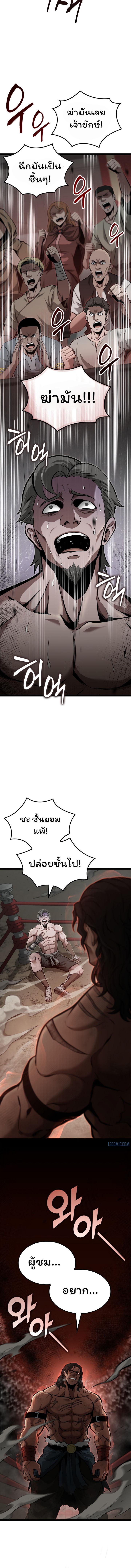 Manga-lc-com อ่านมังงะ อ่านการ์ตูน ออนไลน์ ฟรี Boxer Kali ตอนที่ 1 2 3 4 5 6 7 8 9 10 11 12 13 14 ฟรี ไม่มีโฆษณา Manga-lc - อ่าน มังงะ อ่าน การ์ตูน ออนไลน์ อ่านมังงะ ฟรี