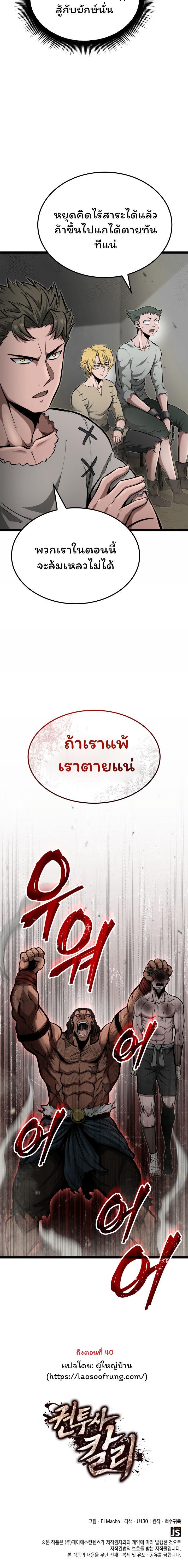 Manga-lc-com อ่านมังงะ อ่านการ์ตูน ออนไลน์ ฟรี Boxer Kali ตอนที่ 1 2 3 4 5 6 7 8 9 10 11 12 13 14 ฟรี ไม่มีโฆษณา Manga-lc - อ่าน มังงะ อ่าน การ์ตูน ออนไลน์ อ่านมังงะ ฟรี