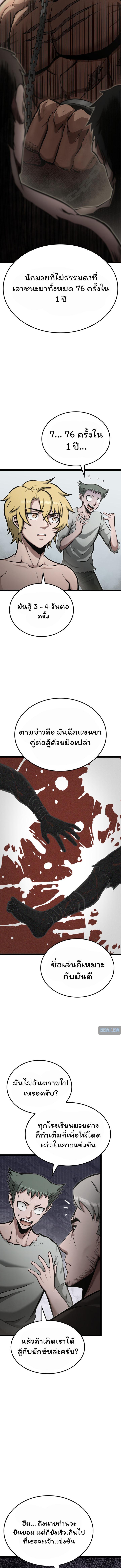 Manga-lc-com อ่านมังงะ อ่านการ์ตูน ออนไลน์ ฟรี Boxer Kali ตอนที่ 1 2 3 4 5 6 7 8 9 10 11 12 13 14 ฟรี ไม่มีโฆษณา Manga-lc - อ่าน มังงะ อ่าน การ์ตูน ออนไลน์ อ่านมังงะ ฟรี