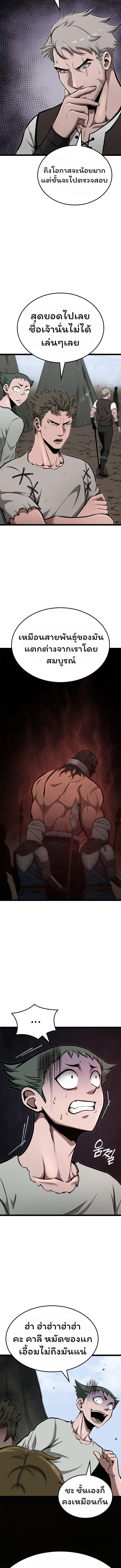 Manga-lc-com อ่านมังงะ อ่านการ์ตูน ออนไลน์ ฟรี Boxer Kali ตอนที่ 1 2 3 4 5 6 7 8 9 10 11 12 13 14 ฟรี ไม่มีโฆษณา Manga-lc - อ่าน มังงะ อ่าน การ์ตูน ออนไลน์ อ่านมังงะ ฟรี