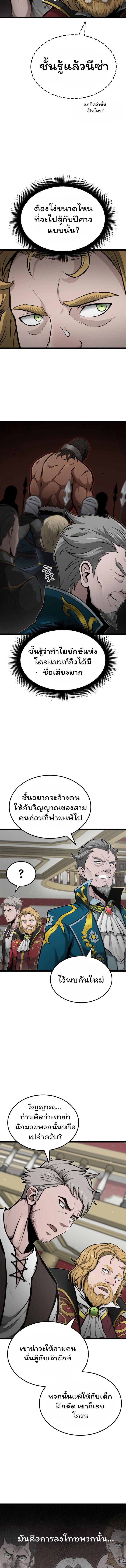 Manga-lc-com อ่านมังงะ อ่านการ์ตูน ออนไลน์ ฟรี Boxer Kali ตอนที่ 1 2 3 4 5 6 7 8 9 10 11 12 13 14 ฟรี ไม่มีโฆษณา Manga-lc - อ่าน มังงะ อ่าน การ์ตูน ออนไลน์ อ่านมังงะ ฟรี