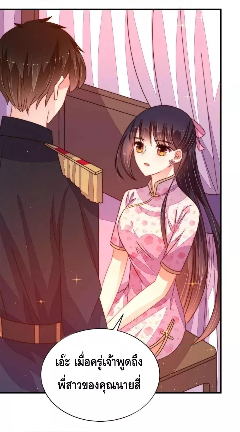 Manga-lc-com อ่านมังงะ อ่านการ์ตูน ออนไลน์ ฟรี MarshalIsJeal ตอนที่ 1 2 3 4 5 6 7 8 9 10 11 12 13 14 ฟรี ไม่มีโฆษณา Manga-lc - อ่าน มังงะ อ่าน การ์ตูน ออนไลน์ อ่านมังงะ ฟรี