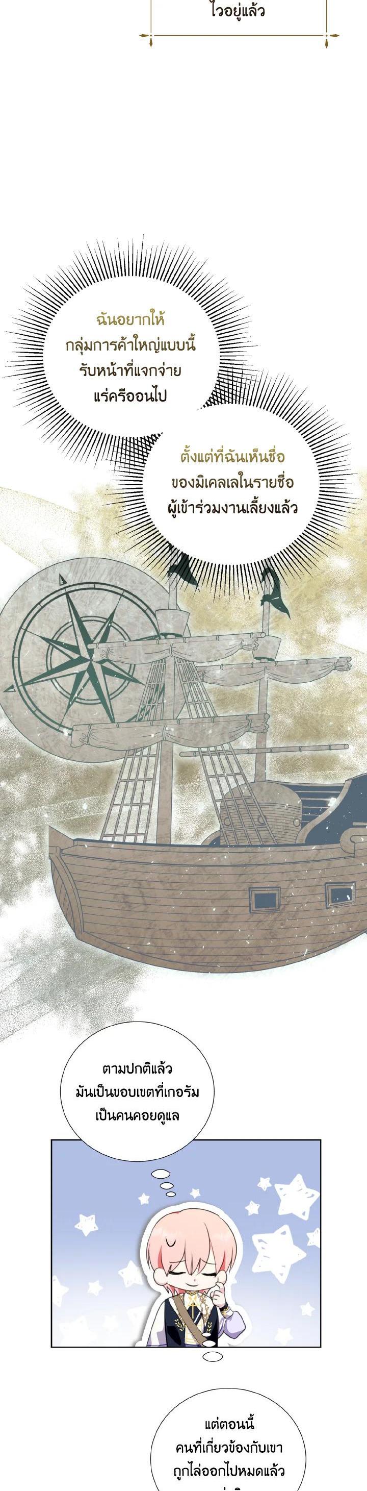 Manga-lc-com อ่านมังงะ อ่านการ์ตูน ออนไลน์ ฟรี Behind His Kind Mask ตอนที่ 1 2 3 4 5 6 7 8 9 10 11 12 13 14 ฟรี ไม่มีโฆษณา Manga-lc - อ่าน มังงะ อ่าน การ์ตูน ออนไลน์ อ่านมังงะ ฟรี