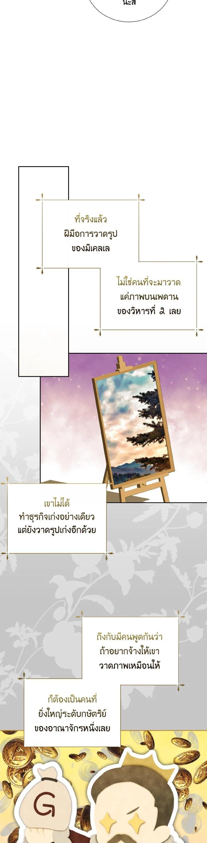 Manga-lc-com อ่านมังงะ อ่านการ์ตูน ออนไลน์ ฟรี Behind His Kind Mask ตอนที่ 1 2 3 4 5 6 7 8 9 10 11 12 13 14 ฟรี ไม่มีโฆษณา Manga-lc - อ่าน มังงะ อ่าน การ์ตูน ออนไลน์ อ่านมังงะ ฟรี