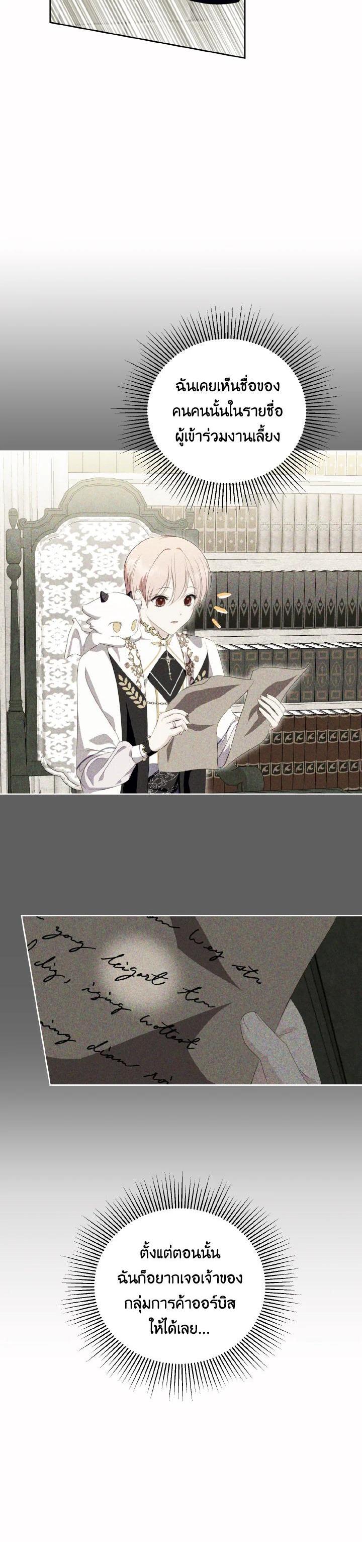 Manga-lc-com อ่านมังงะ อ่านการ์ตูน ออนไลน์ ฟรี Behind His Kind Mask ตอนที่ 1 2 3 4 5 6 7 8 9 10 11 12 13 14 ฟรี ไม่มีโฆษณา Manga-lc - อ่าน มังงะ อ่าน การ์ตูน ออนไลน์ อ่านมังงะ ฟรี