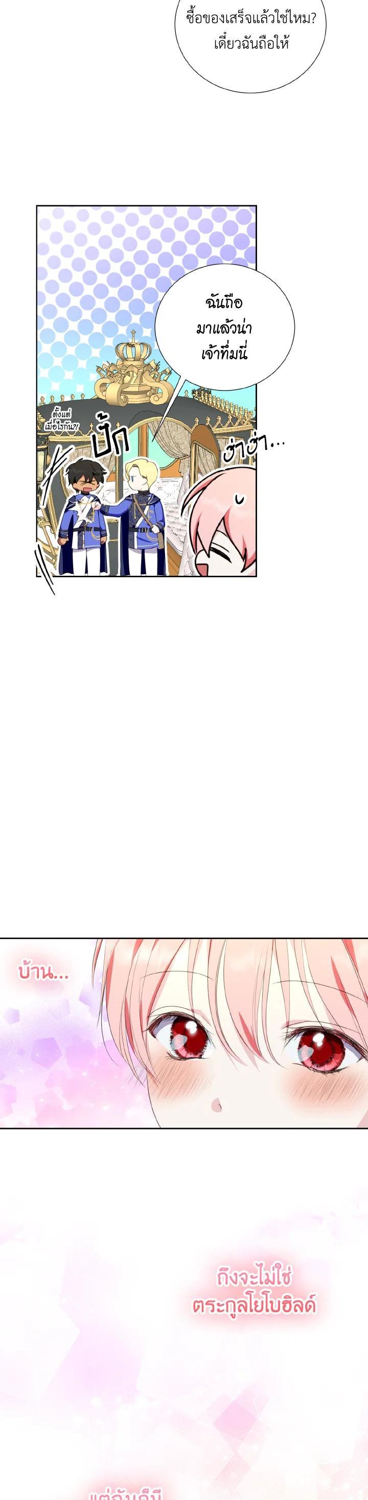 Manga-lc-com อ่านมังงะ อ่านการ์ตูน ออนไลน์ ฟรี Behind His Kind Mask ตอนที่ 1 2 3 4 5 6 7 8 9 10 11 12 13 14 ฟรี ไม่มีโฆษณา Manga-lc - อ่าน มังงะ อ่าน การ์ตูน ออนไลน์ อ่านมังงะ ฟรี