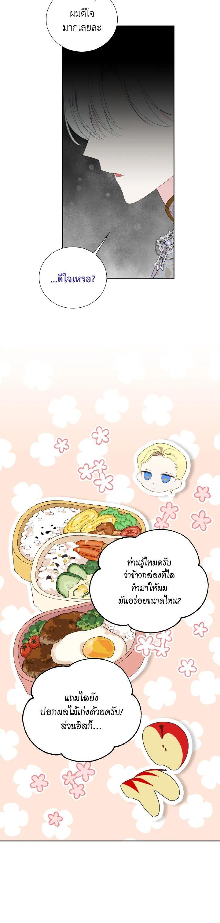 Manga-lc-com อ่านมังงะ อ่านการ์ตูน ออนไลน์ ฟรี Behind His Kind Mask ตอนที่ 1 2 3 4 5 6 7 8 9 10 11 12 13 14 ฟรี ไม่มีโฆษณา Manga-lc - อ่าน มังงะ อ่าน การ์ตูน ออนไลน์ อ่านมังงะ ฟรี