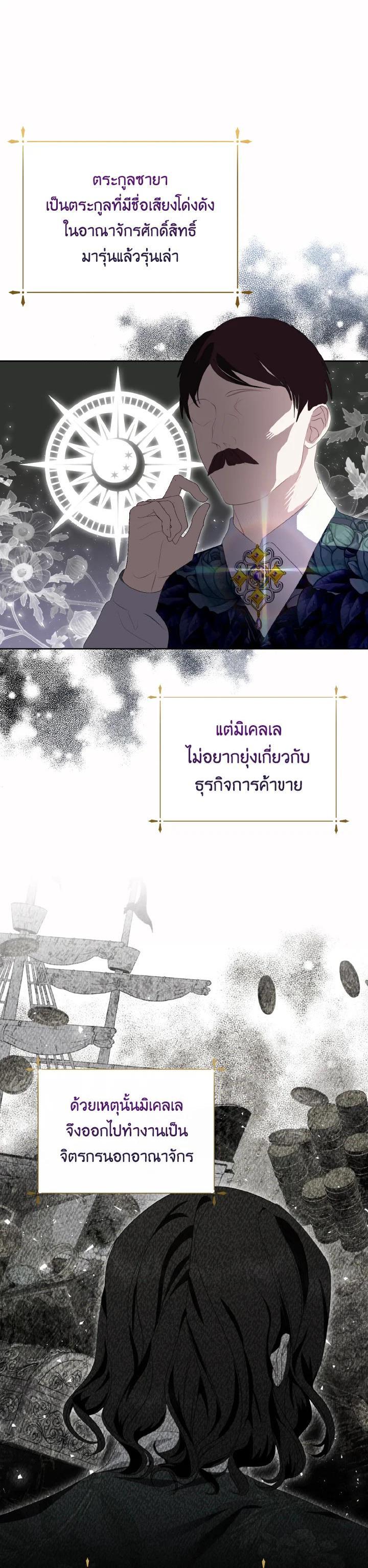 Manga-lc-com อ่านมังงะ อ่านการ์ตูน ออนไลน์ ฟรี Behind His Kind Mask ตอนที่ 1 2 3 4 5 6 7 8 9 10 11 12 13 14 ฟรี ไม่มีโฆษณา Manga-lc - อ่าน มังงะ อ่าน การ์ตูน ออนไลน์ อ่านมังงะ ฟรี