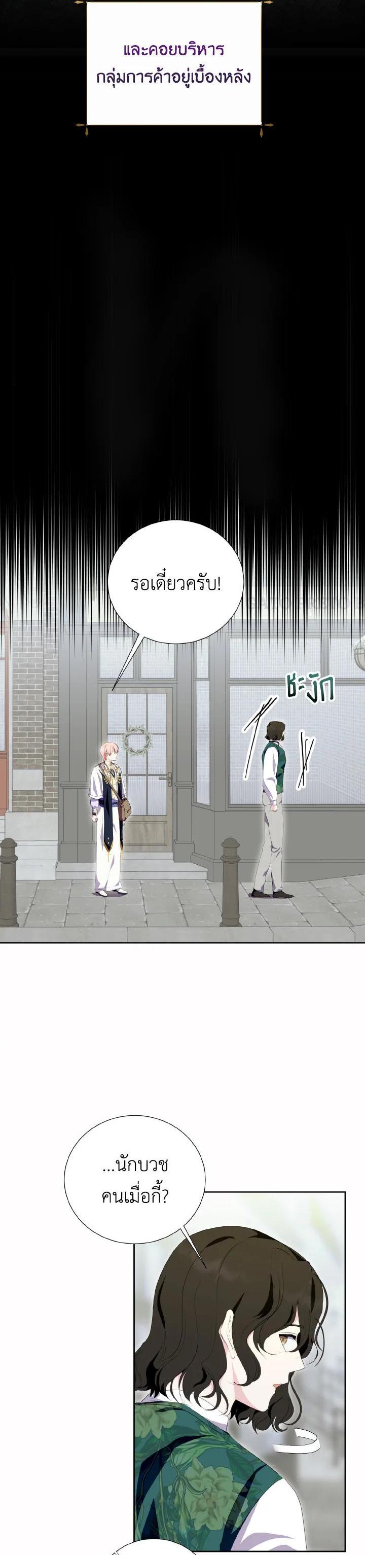 Manga-lc-com อ่านมังงะ อ่านการ์ตูน ออนไลน์ ฟรี Behind His Kind Mask ตอนที่ 1 2 3 4 5 6 7 8 9 10 11 12 13 14 ฟรี ไม่มีโฆษณา Manga-lc - อ่าน มังงะ อ่าน การ์ตูน ออนไลน์ อ่านมังงะ ฟรี