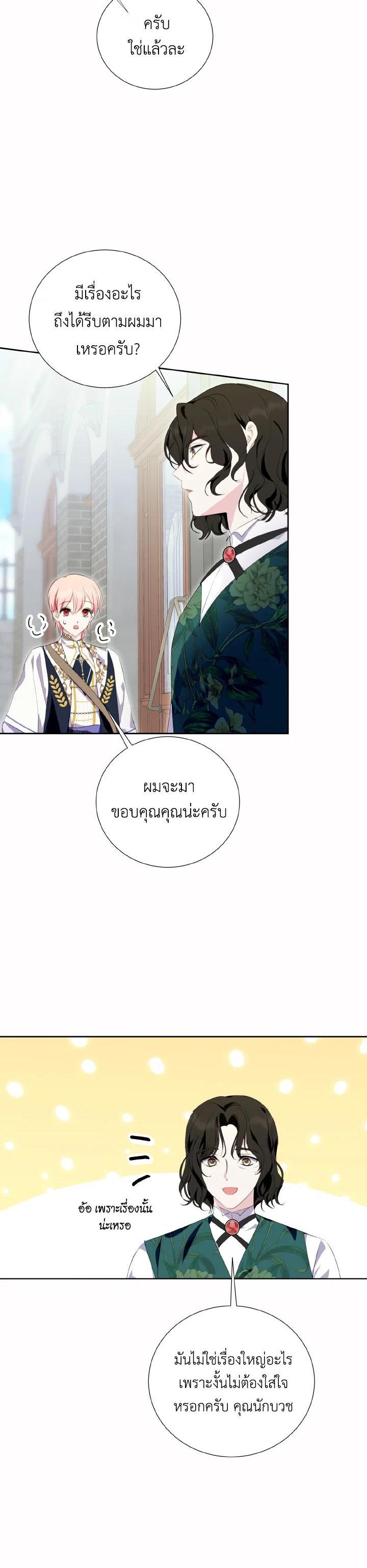 Manga-lc-com อ่านมังงะ อ่านการ์ตูน ออนไลน์ ฟรี Behind His Kind Mask ตอนที่ 1 2 3 4 5 6 7 8 9 10 11 12 13 14 ฟรี ไม่มีโฆษณา Manga-lc - อ่าน มังงะ อ่าน การ์ตูน ออนไลน์ อ่านมังงะ ฟรี