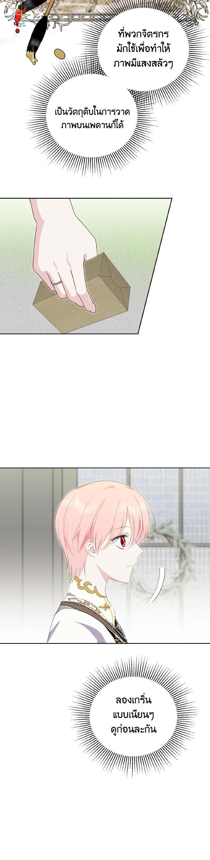 Manga-lc-com อ่านมังงะ อ่านการ์ตูน ออนไลน์ ฟรี Behind His Kind Mask ตอนที่ 1 2 3 4 5 6 7 8 9 10 11 12 13 14 ฟรี ไม่มีโฆษณา Manga-lc - อ่าน มังงะ อ่าน การ์ตูน ออนไลน์ อ่านมังงะ ฟรี