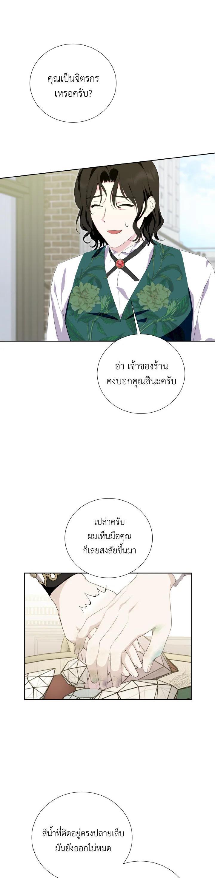 Manga-lc-com อ่านมังงะ อ่านการ์ตูน ออนไลน์ ฟรี Behind His Kind Mask ตอนที่ 1 2 3 4 5 6 7 8 9 10 11 12 13 14 ฟรี ไม่มีโฆษณา Manga-lc - อ่าน มังงะ อ่าน การ์ตูน ออนไลน์ อ่านมังงะ ฟรี