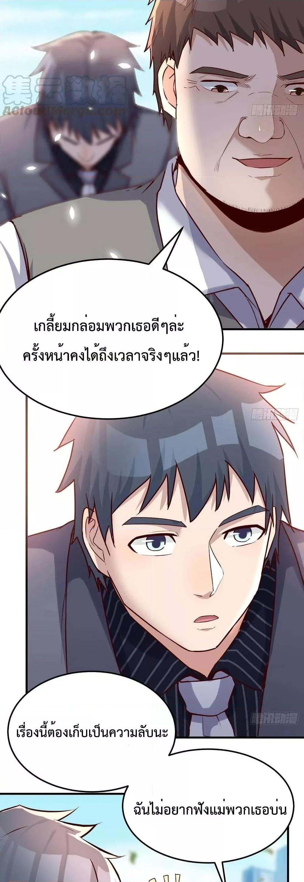 Manga-lc-com อ่านมังงะ อ่านการ์ตูน ออนไลน์ ฟรี My Twin Girlfriends Loves Me So Much – อยู่ดีๆก็มีแฟนเป็นแฝดสาวซะงั้น ตอนที่ 1 2 3 4 5 6 7 8 9 10 11 12 13 14 ฟรี ไม่มีโฆษณา Manga-lc - อ่าน มังงะ อ่าน การ์ตูน ออนไลน์ อ่านมังงะ ฟรี
