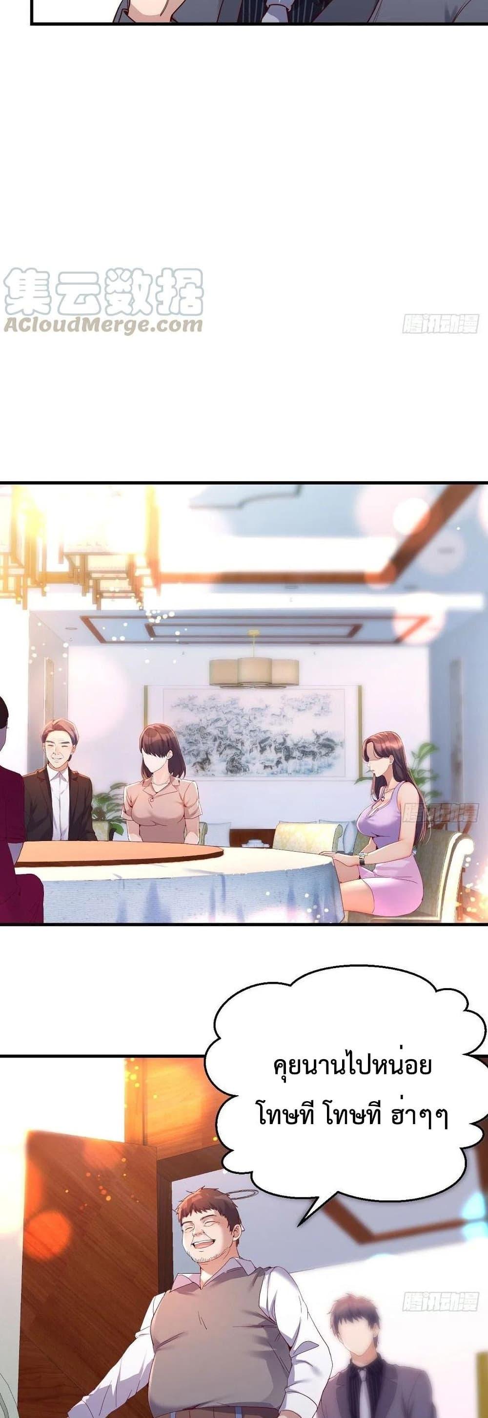 Manga-lc-com อ่านมังงะ อ่านการ์ตูน ออนไลน์ ฟรี My Twin Girlfriends Loves Me So Much – อยู่ดีๆก็มีแฟนเป็นแฝดสาวซะงั้น ตอนที่ 1 2 3 4 5 6 7 8 9 10 11 12 13 14 ฟรี ไม่มีโฆษณา Manga-lc - อ่าน มังงะ อ่าน การ์ตูน ออนไลน์ อ่านมังงะ ฟรี