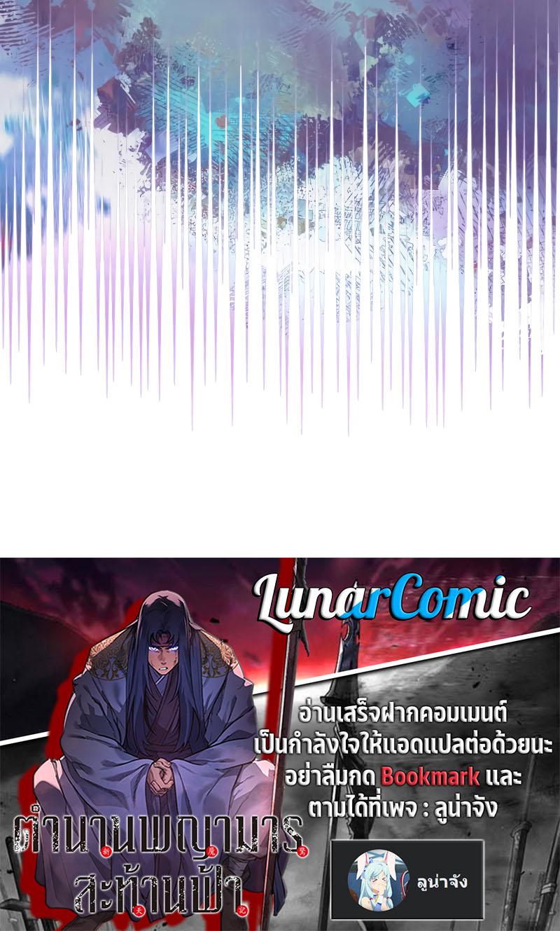 Manga-lc-com อ่านมังงะ อ่านการ์ตูน ออนไลน์ ฟรี Chronicles of Heavenly Demon ตอนที่ 1 2 3 4 5 6 7 8 9 10 11 12 13 14 ฟรี ไม่มีโฆษณา Manga-lc - อ่าน มังงะ อ่าน การ์ตูน ออนไลน์ อ่านมังงะ ฟรี