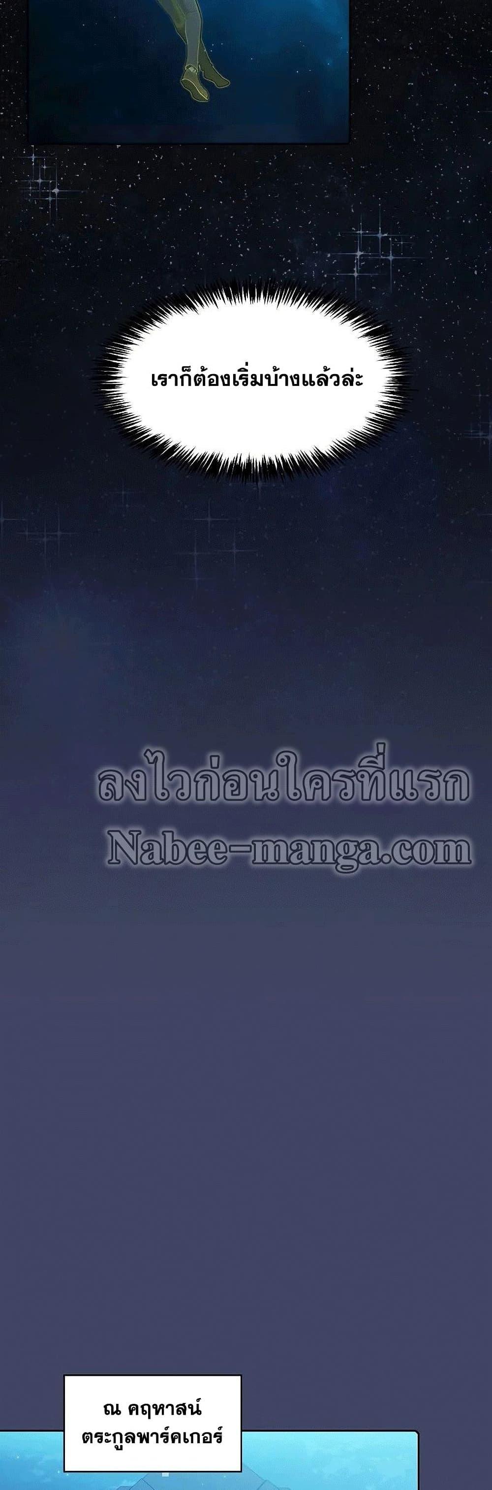 Manga-lc-com อ่านมังงะ อ่านการ์ตูน ออนไลน์ ฟรี TheConstellati ตอนที่ 1 2 3 4 5 6 7 8 9 10 11 12 13 14 ฟรี ไม่มีโฆษณา Manga-lc - อ่าน มังงะ อ่าน การ์ตูน ออนไลน์ อ่านมังงะ ฟรี