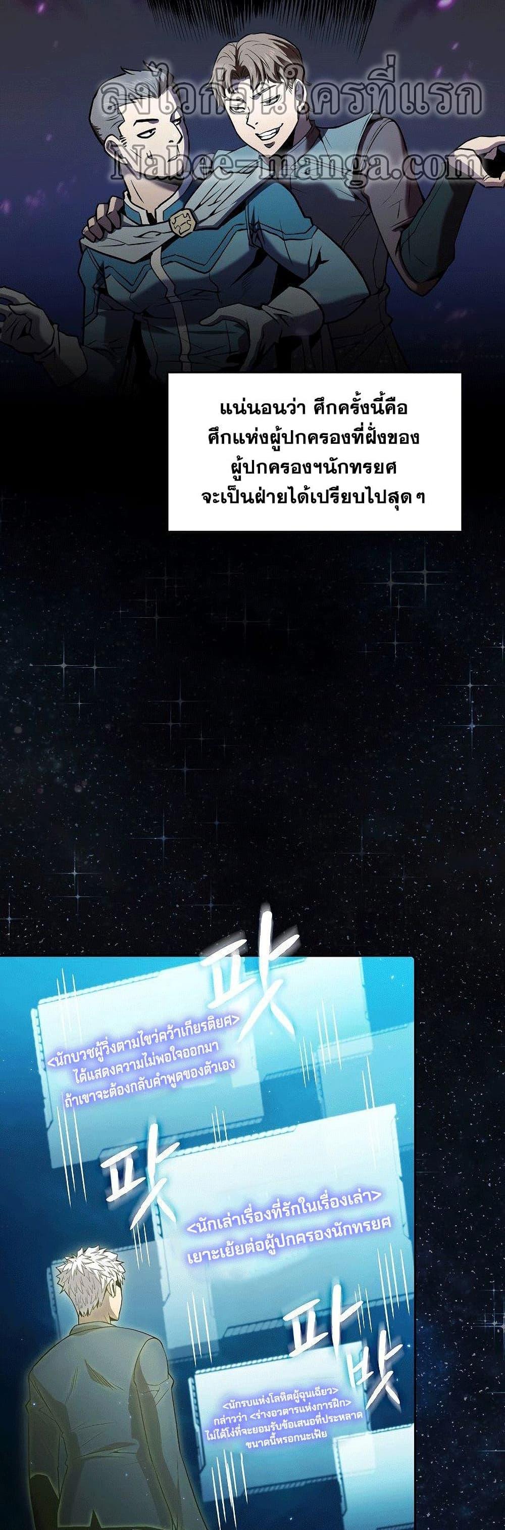 Manga-lc-com อ่านมังงะ อ่านการ์ตูน ออนไลน์ ฟรี TheConstellati ตอนที่ 1 2 3 4 5 6 7 8 9 10 11 12 13 14 ฟรี ไม่มีโฆษณา Manga-lc - อ่าน มังงะ อ่าน การ์ตูน ออนไลน์ อ่านมังงะ ฟรี