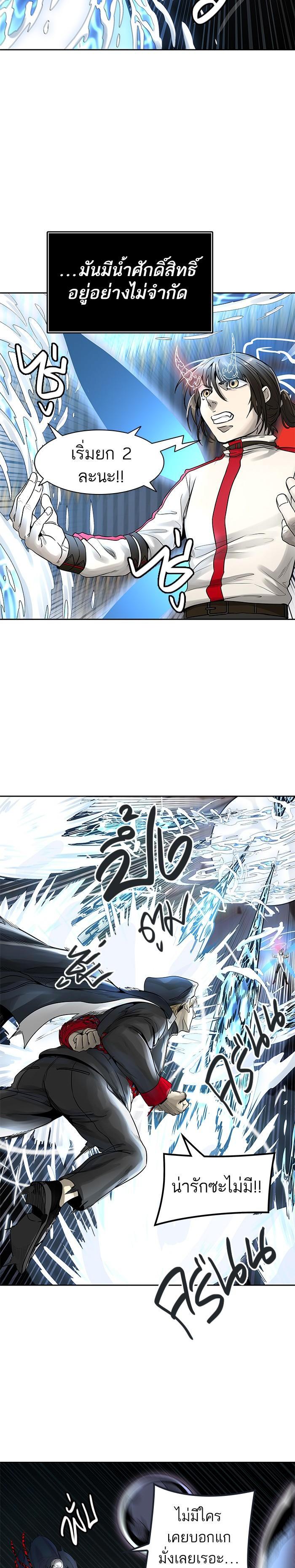 Manga-lc-com อ่านมังงะ อ่านการ์ตูน ออนไลน์ ฟรี Tower of God หอคอยเทพเจ้า ตอนที่ 1 2 3 4 5 6 7 8 9 10 11 12 13 14 ฟรี ไม่มีโฆษณา Manga-lc - อ่าน มังงะ อ่าน การ์ตูน ออนไลน์ อ่านมังงะ ฟรี