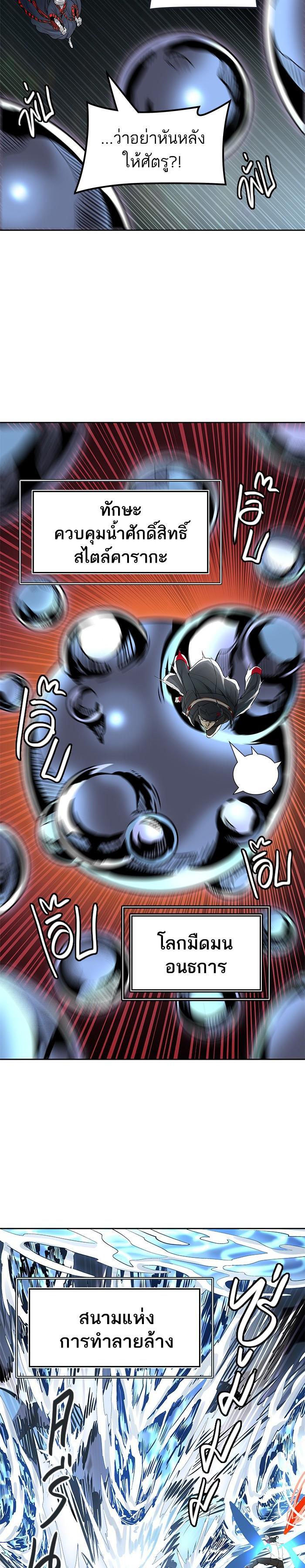 Manga-lc-com อ่านมังงะ อ่านการ์ตูน ออนไลน์ ฟรี Tower of God หอคอยเทพเจ้า ตอนที่ 1 2 3 4 5 6 7 8 9 10 11 12 13 14 ฟรี ไม่มีโฆษณา Manga-lc - อ่าน มังงะ อ่าน การ์ตูน ออนไลน์ อ่านมังงะ ฟรี