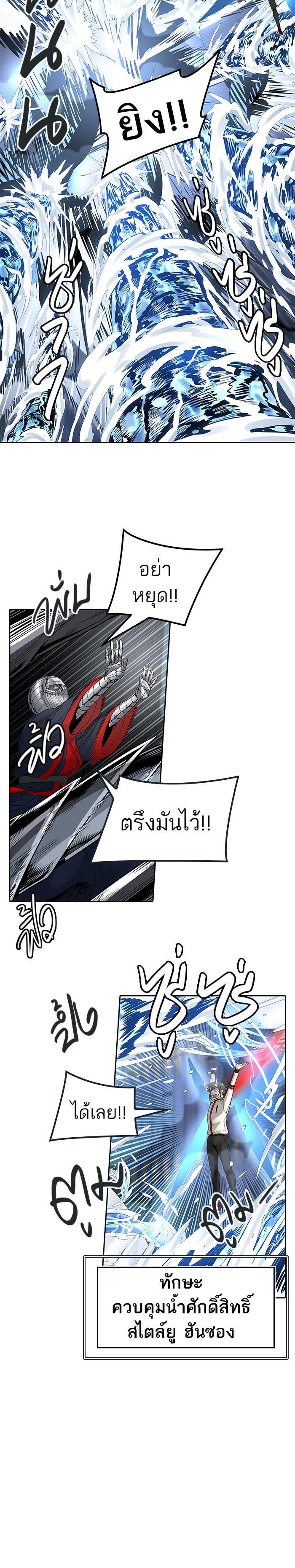 Manga-lc-com อ่านมังงะ อ่านการ์ตูน ออนไลน์ ฟรี Tower of God หอคอยเทพเจ้า ตอนที่ 1 2 3 4 5 6 7 8 9 10 11 12 13 14 ฟรี ไม่มีโฆษณา Manga-lc - อ่าน มังงะ อ่าน การ์ตูน ออนไลน์ อ่านมังงะ ฟรี