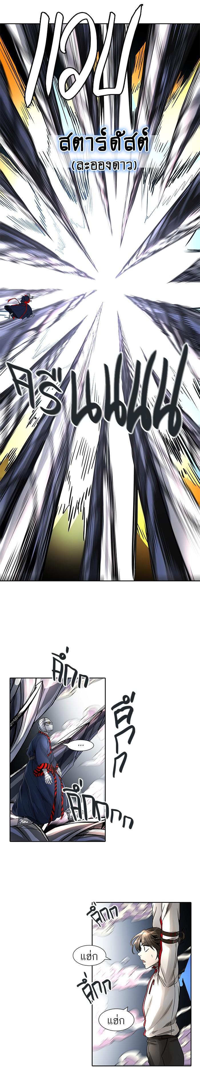 Manga-lc-com อ่านมังงะ อ่านการ์ตูน ออนไลน์ ฟรี Tower of God หอคอยเทพเจ้า ตอนที่ 1 2 3 4 5 6 7 8 9 10 11 12 13 14 ฟรี ไม่มีโฆษณา Manga-lc - อ่าน มังงะ อ่าน การ์ตูน ออนไลน์ อ่านมังงะ ฟรี