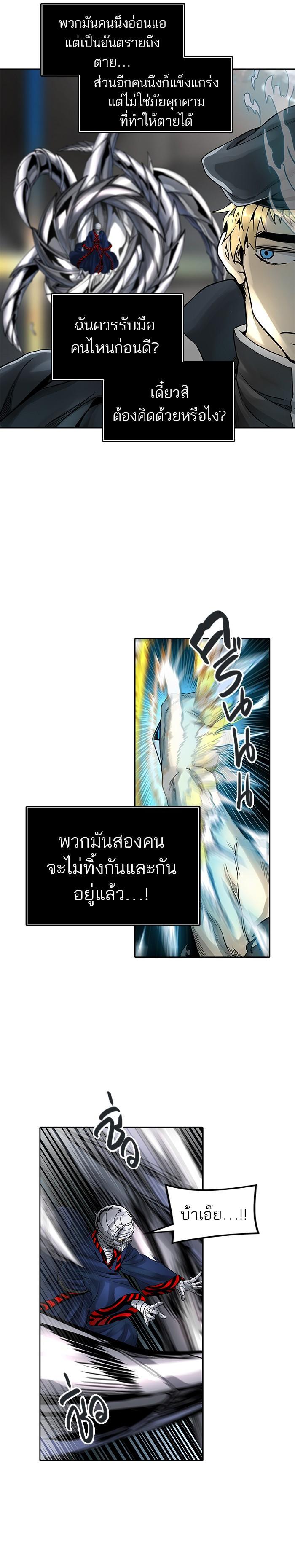 Manga-lc-com อ่านมังงะ อ่านการ์ตูน ออนไลน์ ฟรี Tower of God หอคอยเทพเจ้า ตอนที่ 1 2 3 4 5 6 7 8 9 10 11 12 13 14 ฟรี ไม่มีโฆษณา Manga-lc - อ่าน มังงะ อ่าน การ์ตูน ออนไลน์ อ่านมังงะ ฟรี