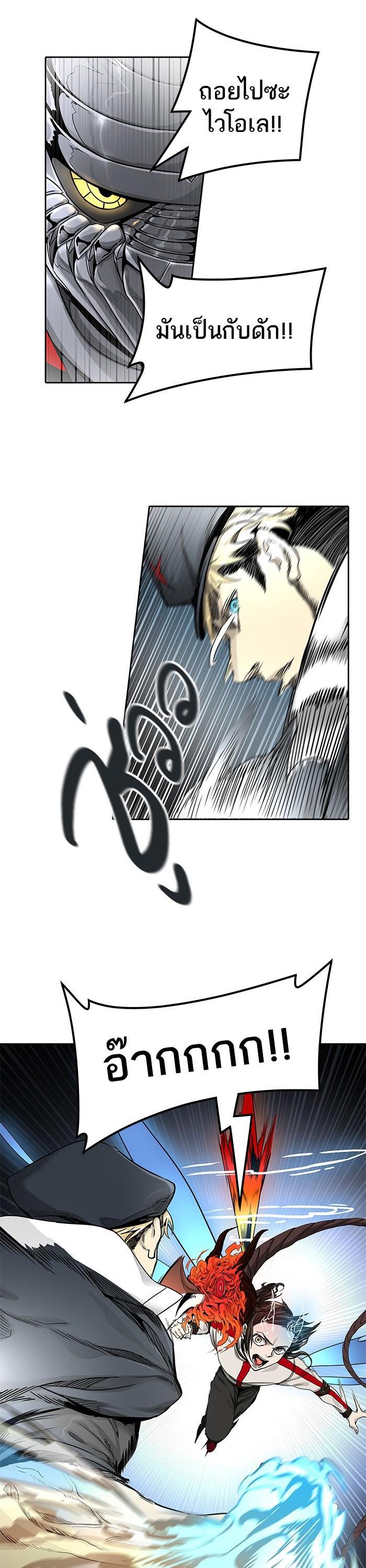 Manga-lc-com อ่านมังงะ อ่านการ์ตูน ออนไลน์ ฟรี Tower of God หอคอยเทพเจ้า ตอนที่ 1 2 3 4 5 6 7 8 9 10 11 12 13 14 ฟรี ไม่มีโฆษณา Manga-lc - อ่าน มังงะ อ่าน การ์ตูน ออนไลน์ อ่านมังงะ ฟรี