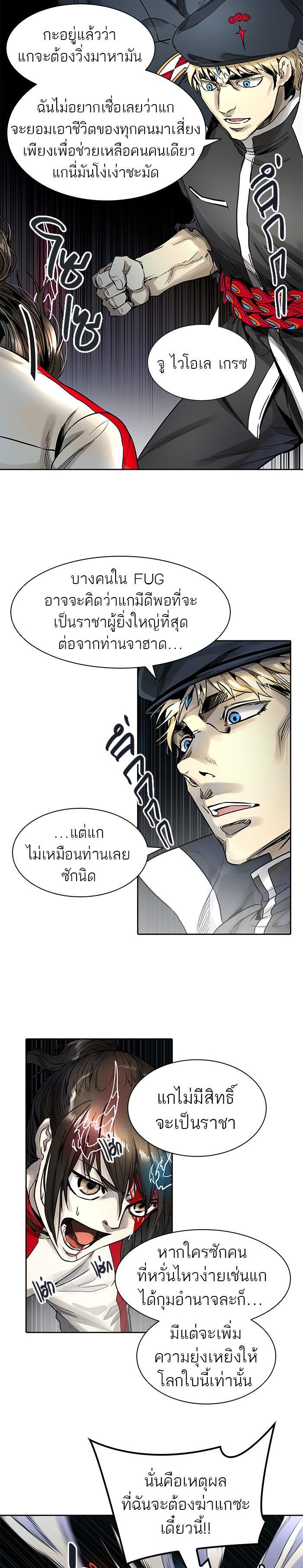 Manga-lc-com อ่านมังงะ อ่านการ์ตูน ออนไลน์ ฟรี Tower of God หอคอยเทพเจ้า ตอนที่ 1 2 3 4 5 6 7 8 9 10 11 12 13 14 ฟรี ไม่มีโฆษณา Manga-lc - อ่าน มังงะ อ่าน การ์ตูน ออนไลน์ อ่านมังงะ ฟรี