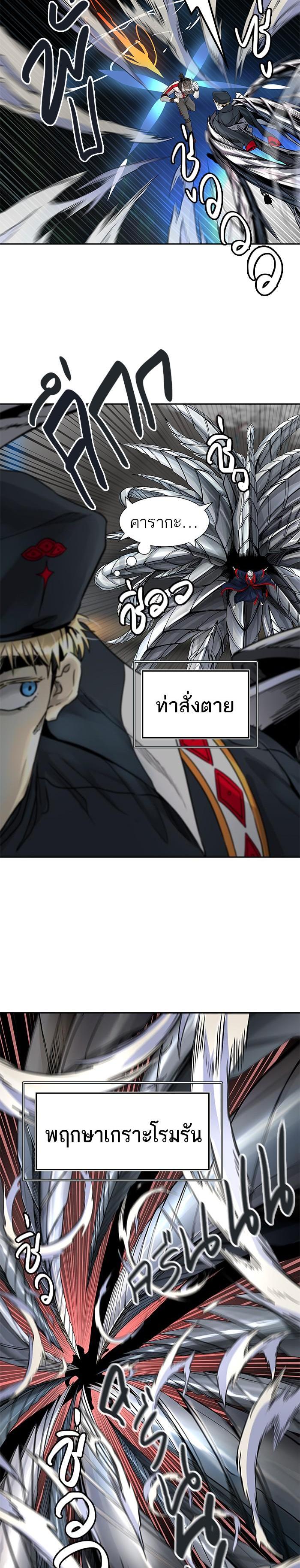 Manga-lc-com อ่านมังงะ อ่านการ์ตูน ออนไลน์ ฟรี Tower of God หอคอยเทพเจ้า ตอนที่ 1 2 3 4 5 6 7 8 9 10 11 12 13 14 ฟรี ไม่มีโฆษณา Manga-lc - อ่าน มังงะ อ่าน การ์ตูน ออนไลน์ อ่านมังงะ ฟรี