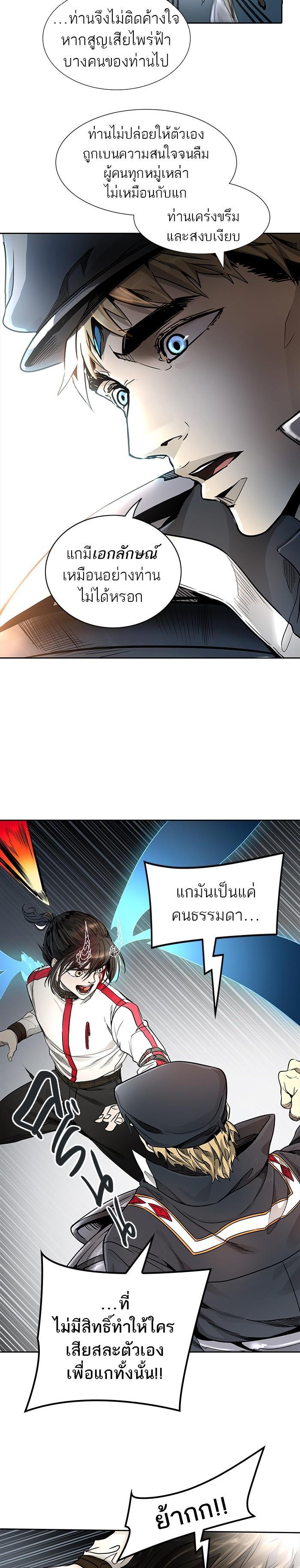 Manga-lc-com อ่านมังงะ อ่านการ์ตูน ออนไลน์ ฟรี Tower of God หอคอยเทพเจ้า ตอนที่ 1 2 3 4 5 6 7 8 9 10 11 12 13 14 ฟรี ไม่มีโฆษณา Manga-lc - อ่าน มังงะ อ่าน การ์ตูน ออนไลน์ อ่านมังงะ ฟรี