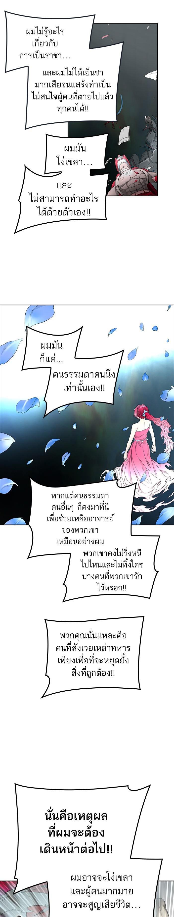 Manga-lc-com อ่านมังงะ อ่านการ์ตูน ออนไลน์ ฟรี Tower of God หอคอยเทพเจ้า ตอนที่ 1 2 3 4 5 6 7 8 9 10 11 12 13 14 ฟรี ไม่มีโฆษณา Manga-lc - อ่าน มังงะ อ่าน การ์ตูน ออนไลน์ อ่านมังงะ ฟรี