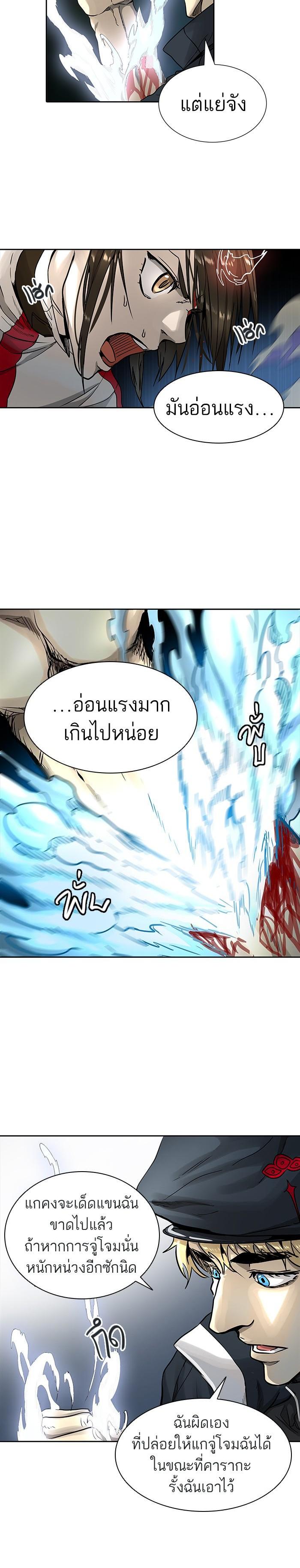 Manga-lc-com อ่านมังงะ อ่านการ์ตูน ออนไลน์ ฟรี Tower of God หอคอยเทพเจ้า ตอนที่ 1 2 3 4 5 6 7 8 9 10 11 12 13 14 ฟรี ไม่มีโฆษณา Manga-lc - อ่าน มังงะ อ่าน การ์ตูน ออนไลน์ อ่านมังงะ ฟรี