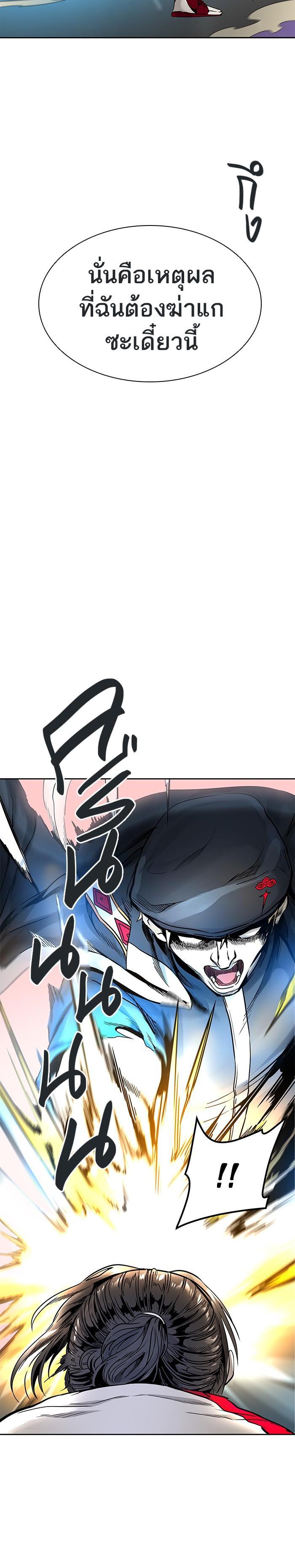 Manga-lc-com อ่านมังงะ อ่านการ์ตูน ออนไลน์ ฟรี Tower of God หอคอยเทพเจ้า ตอนที่ 1 2 3 4 5 6 7 8 9 10 11 12 13 14 ฟรี ไม่มีโฆษณา Manga-lc - อ่าน มังงะ อ่าน การ์ตูน ออนไลน์ อ่านมังงะ ฟรี