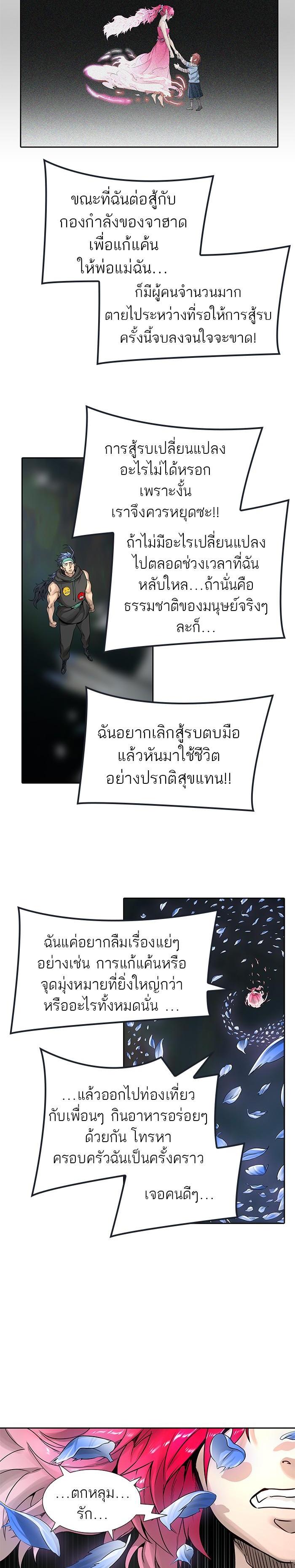 Manga-lc-com อ่านมังงะ อ่านการ์ตูน ออนไลน์ ฟรี Tower of God หอคอยเทพเจ้า ตอนที่ 1 2 3 4 5 6 7 8 9 10 11 12 13 14 ฟรี ไม่มีโฆษณา Manga-lc - อ่าน มังงะ อ่าน การ์ตูน ออนไลน์ อ่านมังงะ ฟรี