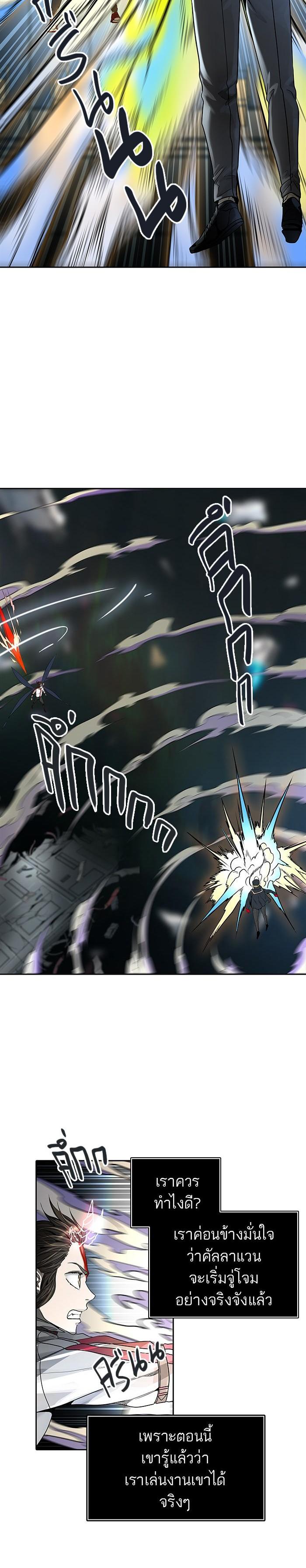 Manga-lc-com อ่านมังงะ อ่านการ์ตูน ออนไลน์ ฟรี Tower of God หอคอยเทพเจ้า ตอนที่ 1 2 3 4 5 6 7 8 9 10 11 12 13 14 ฟรี ไม่มีโฆษณา Manga-lc - อ่าน มังงะ อ่าน การ์ตูน ออนไลน์ อ่านมังงะ ฟรี