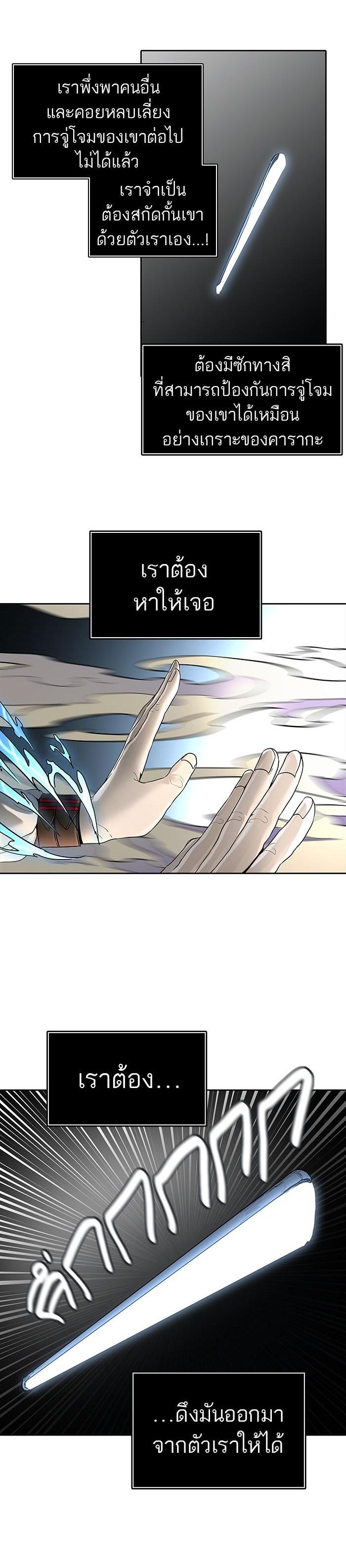 Manga-lc-com อ่านมังงะ อ่านการ์ตูน ออนไลน์ ฟรี Tower of God หอคอยเทพเจ้า ตอนที่ 1 2 3 4 5 6 7 8 9 10 11 12 13 14 ฟรี ไม่มีโฆษณา Manga-lc - อ่าน มังงะ อ่าน การ์ตูน ออนไลน์ อ่านมังงะ ฟรี