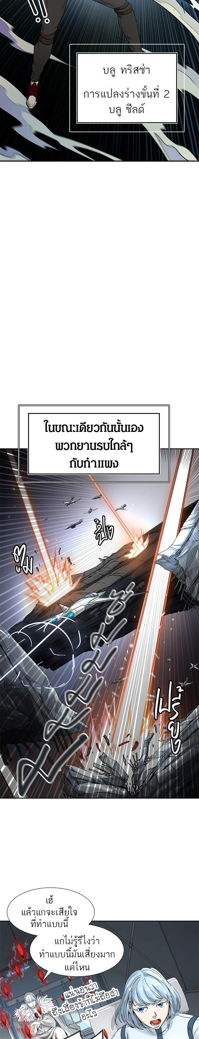 Manga-lc-com อ่านมังงะ อ่านการ์ตูน ออนไลน์ ฟรี Tower of God หอคอยเทพเจ้า ตอนที่ 1 2 3 4 5 6 7 8 9 10 11 12 13 14 ฟรี ไม่มีโฆษณา Manga-lc - อ่าน มังงะ อ่าน การ์ตูน ออนไลน์ อ่านมังงะ ฟรี