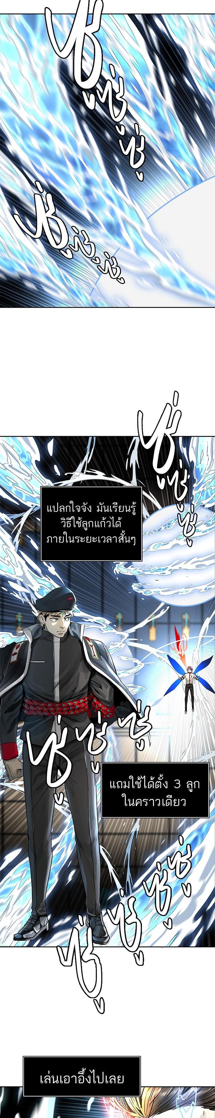 Manga-lc-com อ่านมังงะ อ่านการ์ตูน ออนไลน์ ฟรี Tower of God หอคอยเทพเจ้า ตอนที่ 1 2 3 4 5 6 7 8 9 10 11 12 13 14 ฟรี ไม่มีโฆษณา Manga-lc - อ่าน มังงะ อ่าน การ์ตูน ออนไลน์ อ่านมังงะ ฟรี