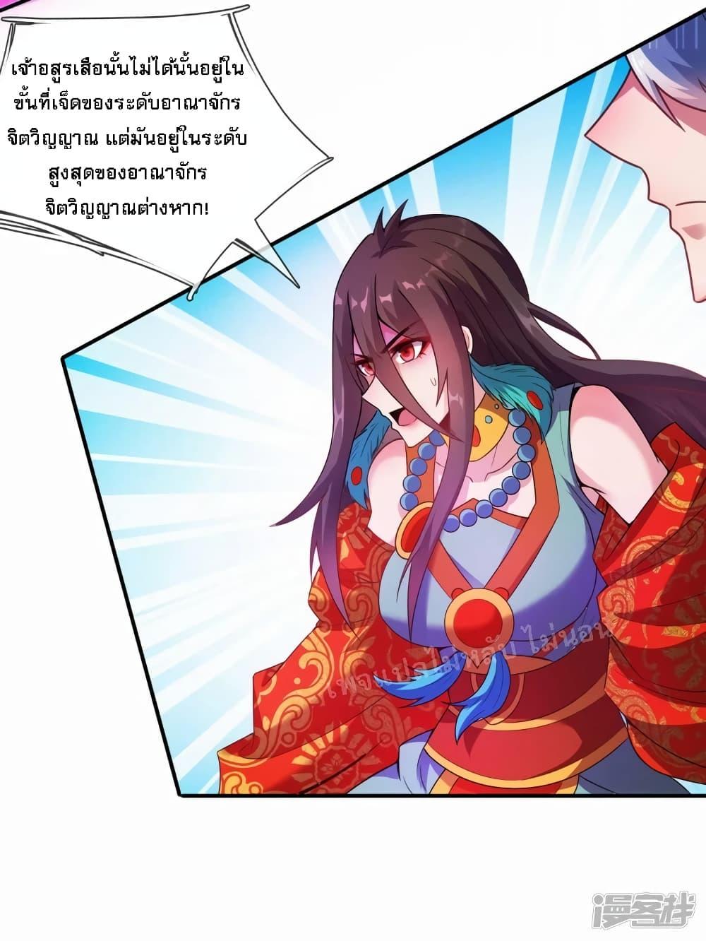 Manga-lc-com อ่านมังงะ อ่านการ์ตูน ออนไลน์ ฟรี Returning to take revenge of the God Demon King การกลับมาล้างแค้นของราชันเทพอสูร ตอนที่ 1 2 3 4 5 6 7 8 9 10 11 12 13 14 ฟรี ไม่มีโฆษณา Manga-lc - อ่าน มังงะ อ่าน การ์ตูน ออนไลน์ อ่านมังงะ ฟรี
