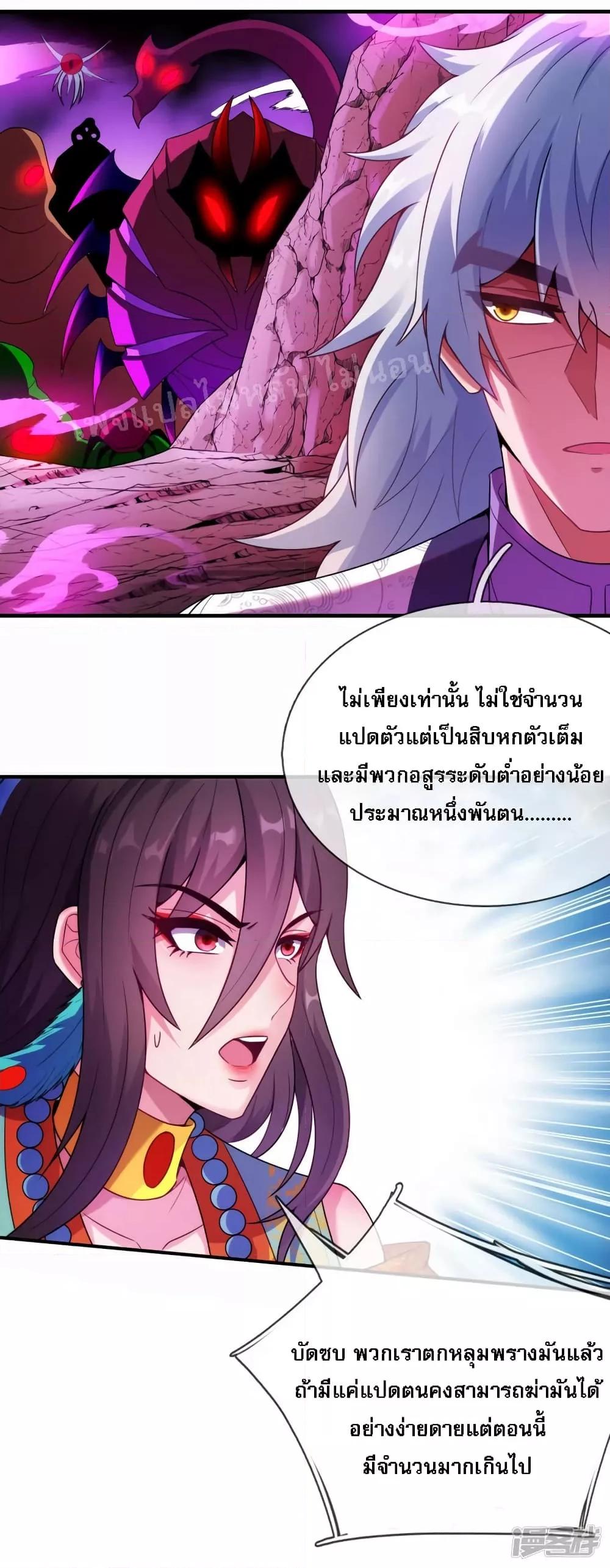 Manga-lc-com อ่านมังงะ อ่านการ์ตูน ออนไลน์ ฟรี Returning to take revenge of the God Demon King การกลับมาล้างแค้นของราชันเทพอสูร ตอนที่ 1 2 3 4 5 6 7 8 9 10 11 12 13 14 ฟรี ไม่มีโฆษณา Manga-lc - อ่าน มังงะ อ่าน การ์ตูน ออนไลน์ อ่านมังงะ ฟรี