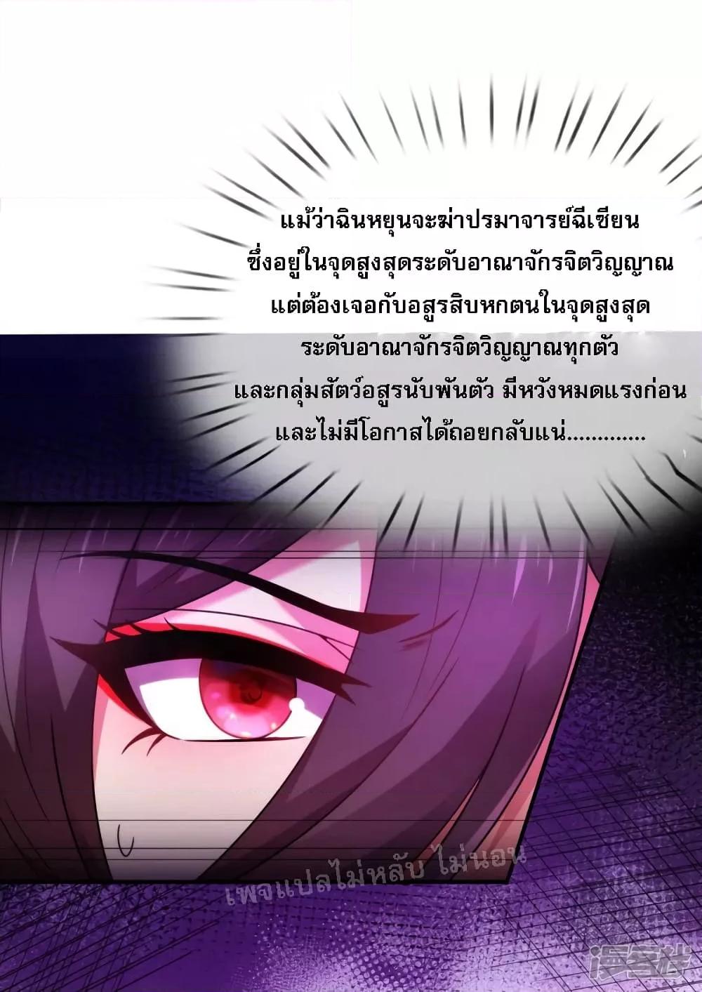 Manga-lc-com อ่านมังงะ อ่านการ์ตูน ออนไลน์ ฟรี Returning to take revenge of the God Demon King การกลับมาล้างแค้นของราชันเทพอสูร ตอนที่ 1 2 3 4 5 6 7 8 9 10 11 12 13 14 ฟรี ไม่มีโฆษณา Manga-lc - อ่าน มังงะ อ่าน การ์ตูน ออนไลน์ อ่านมังงะ ฟรี