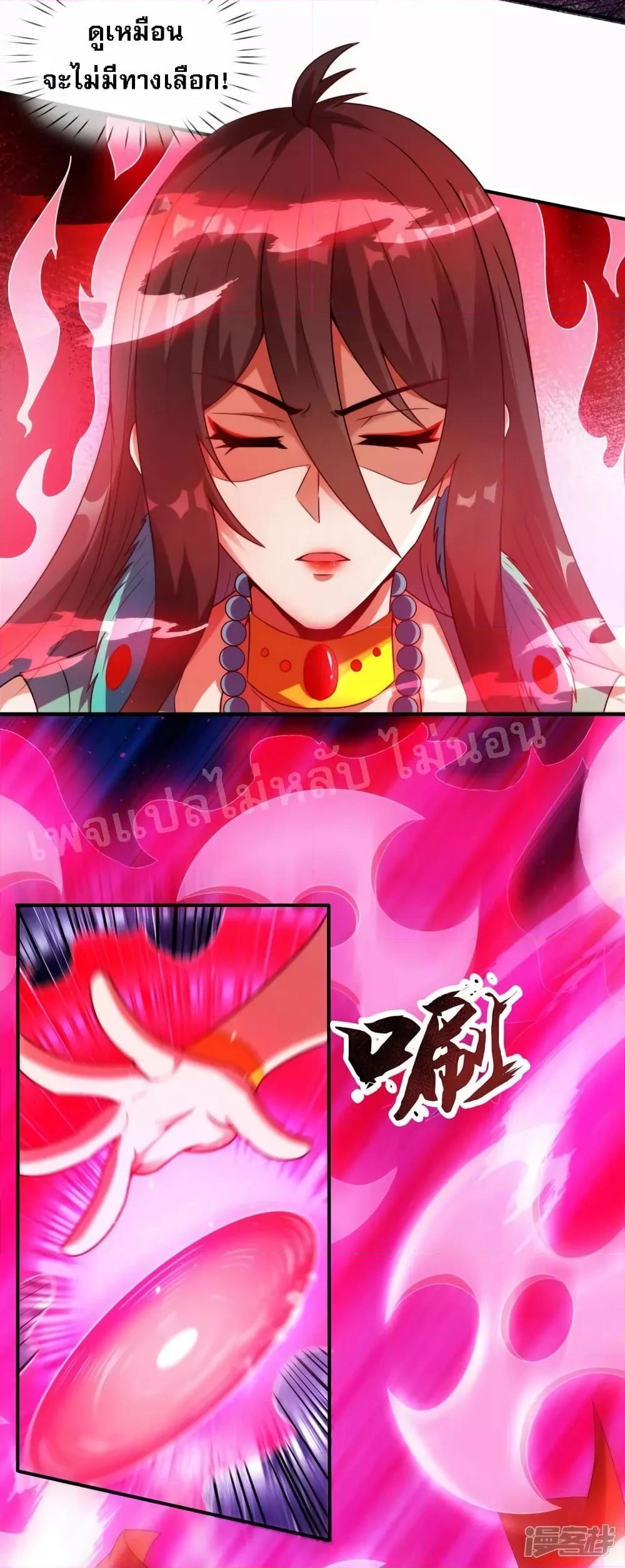 Manga-lc-com อ่านมังงะ อ่านการ์ตูน ออนไลน์ ฟรี Returning to take revenge of the God Demon King การกลับมาล้างแค้นของราชันเทพอสูร ตอนที่ 1 2 3 4 5 6 7 8 9 10 11 12 13 14 ฟรี ไม่มีโฆษณา Manga-lc - อ่าน มังงะ อ่าน การ์ตูน ออนไลน์ อ่านมังงะ ฟรี