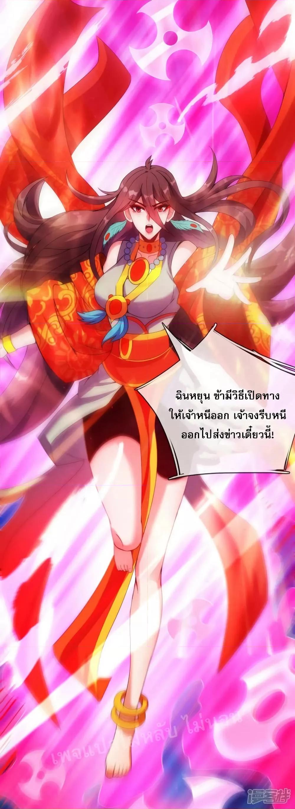Manga-lc-com อ่านมังงะ อ่านการ์ตูน ออนไลน์ ฟรี Returning to take revenge of the God Demon King การกลับมาล้างแค้นของราชันเทพอสูร ตอนที่ 1 2 3 4 5 6 7 8 9 10 11 12 13 14 ฟรี ไม่มีโฆษณา Manga-lc - อ่าน มังงะ อ่าน การ์ตูน ออนไลน์ อ่านมังงะ ฟรี